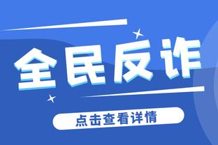 开云app最新版下载安卓版本截图4